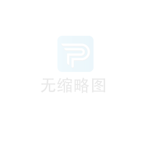 公司五一放假通知