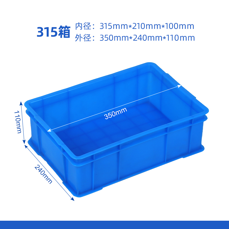 如何判断周转箱厂家提供的产品质量怎么样